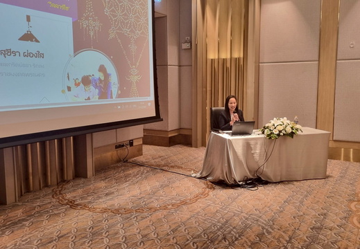 LINE ALBUM พระอินทร์2 23.07.68 250725 47