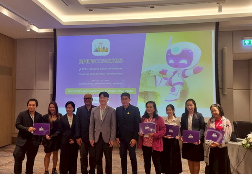 LINE ALBUM พระอินทร์2 23.07.68 250725 51