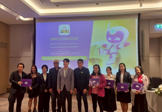 LINE ALBUM พระอินทร์2 23.07.68 250725 52