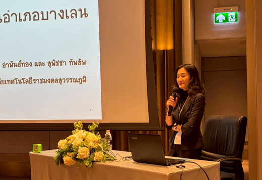 LINE ALBUM พระมาตุลี2 23768 250725 4