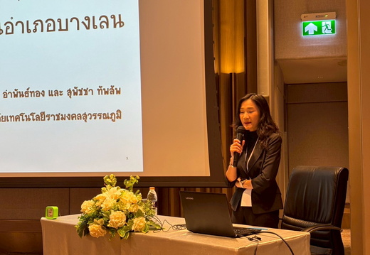 LINE ALBUM พระมาตุลี2 23768 250725 3