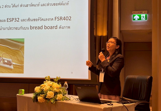 LINE ALBUM พระมาตุลี2 23768 250725 29