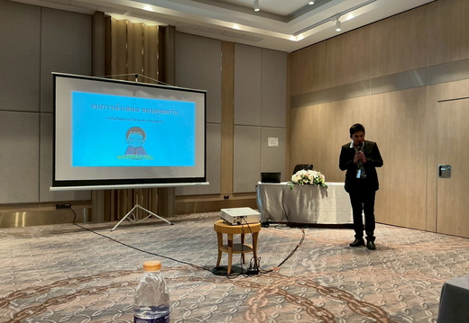 LINE ALBUM พระมาตุลี1 230768 250725 17