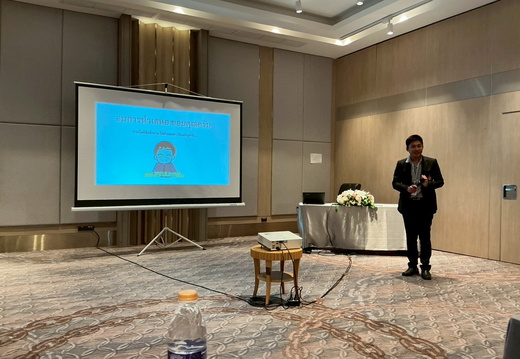 LINE ALBUM พระมาตุลี1 230768 250725 16