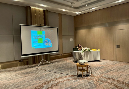 LINE ALBUM ห้องพระอินทร์1 230768 250725 7