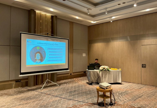 LINE ALBUM ห้องพระอินทร์1 230768 250725 15