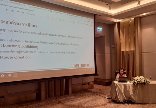 LINE ALBUM พระอินทร์2 23.07.68 250725 33