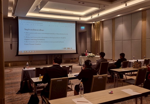 LINE ALBUM พระอินทร์2 23.07.68 250725 39