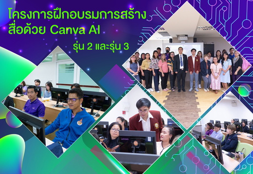 Canva AI 2-3-01