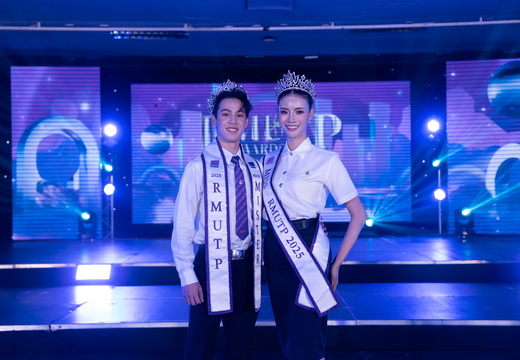 RMUTP AWARDS 2025 : BEGINNING OF THE FUTURE รอบ FINAL COMPETITIONRMUTP 