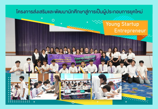 Young Startup-01