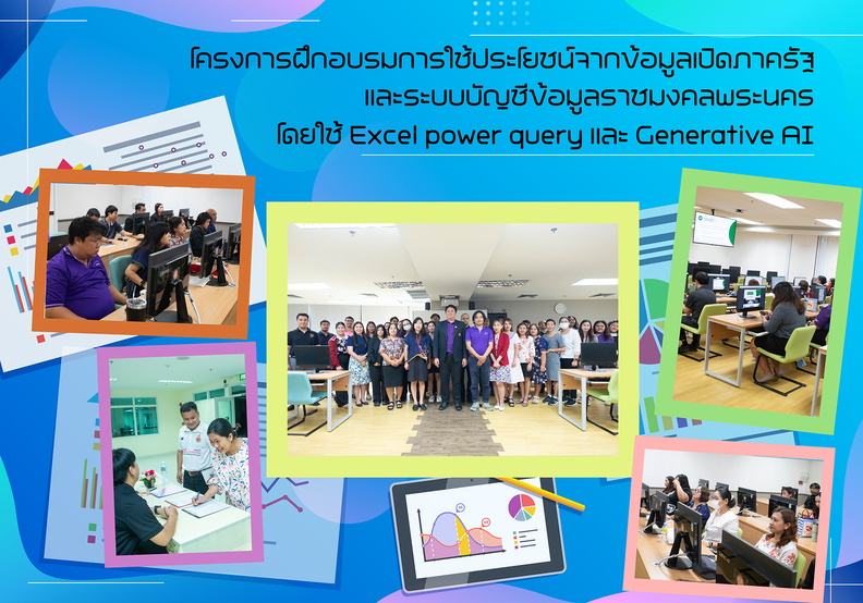 Excel power query-01.jpg