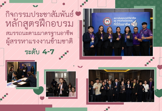 แรงงานข้ามชาติ-01