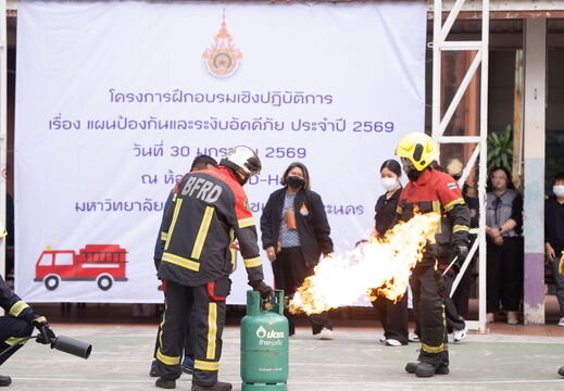 E-1-172