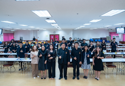 อบรมให้ความรู้เกี่ยวกับกองทุน สำรองเลี้ยงชีพพนักงานมหาวิทยาลัย 