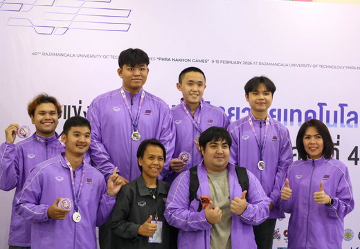 งานกีฬา 9 ราชมงคล