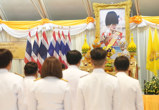 พิธีสวดมนต์เฉลิมพระเกียรติและพิธีวางพานพุ่มดอกไม้ถวายสักการะ กล่าวอาศิรวาทถวายราชสดุดี