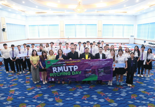 โครงการประกวดแผนธุรกิจการค้าเชิงสร้างสรรค์