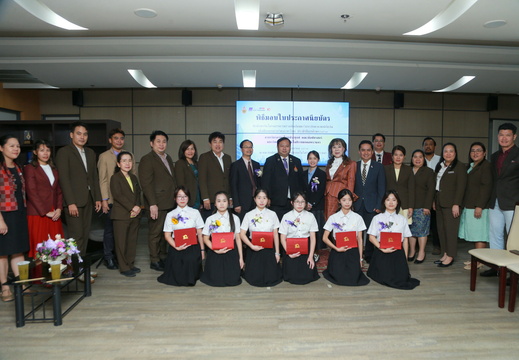 โครงการความร่วมมือกับมหาวิทยาลัยคู่สัญญาในต่างประเทศ เพื่อแลกเปลี่ยนศาสตราจารย์อาคันตุกะ (Visiting Professor)    