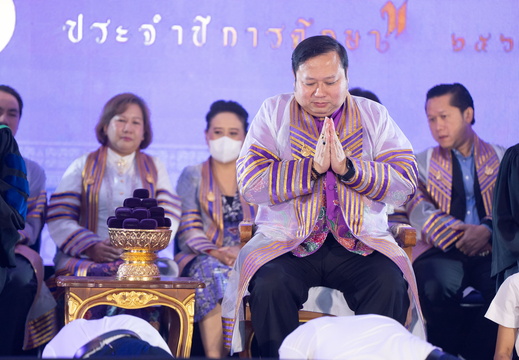 พิธีไหว้ครูและบายศรีสู่ขวัญ ประจำปีการศึกษา 2568 - แสดงอัลบั้มนี้ พิธีไหว้ครูและบายศรีสู่ขวัญ ประจำปีการศึกษา 2568