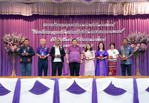 งานเกษียณอายุราชการประจำปี 2568 - แสดงอัลบั้มนี้ งานเกษียณอายุราชการประจำปี 2568