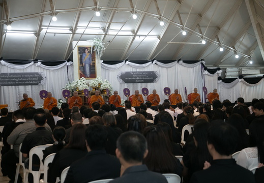 มทร.พระนครจัดพิธีบำเพ็ญกุศลปัณรสมวาร  