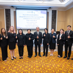 การฝึกอบรมเชิงปฏิบัติการหลักสูตรฝึกอบรมระยะสั้นตามมาตรฐานอาชีพ (อาชีพผู้สรรหาแรงงานข้ามชาติ ระดับ4 และระดับ5)