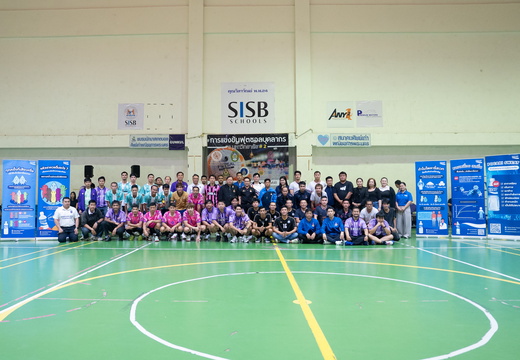 การแข่งขันฟุตซอลบุคลากร 8 มหาวิทยาลัย