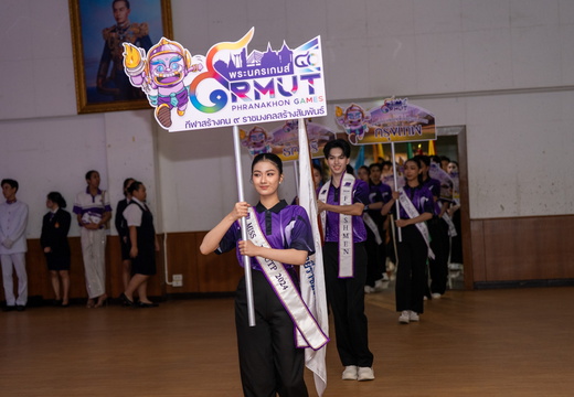 งานแถลงข่าว การแข่งขันกีฬามหาวิทยาลัยเทคโนโลยีราชมงคลแห่งประเทศไทย ครั้งที่ 40