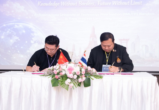 โครงการพันธมิตรทางการศึกษานานาชาติ ศึกษาดูงาน มทร.พระนคร