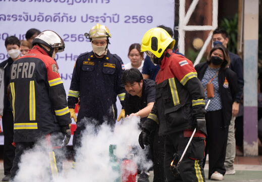 โครงการฝึกอบรม เชิงปฏิบัติการ เรื่อง แผนการป้องกันและระงับอัคคีภัย ประจำปี 2569