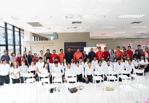 โครงการรวบรวมภูมิปัญญาทางศิลปวัฒนธรรม